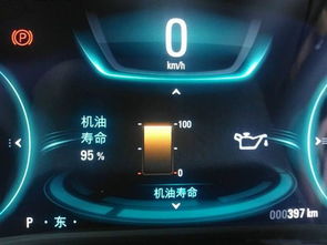 汽车首次换油多少公里